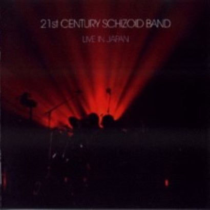 21st Century Schizoid Band「Official Bootleg Volume One」